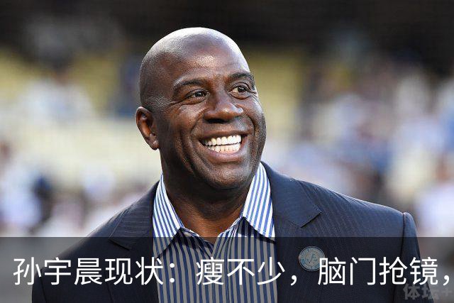 孙宇晨现状：瘦不少，脑门抢镜，年纪大不控糖，公司很大却很简陋
