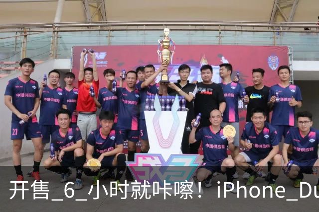 开售 6 小时就咔嚓！iPhone Duo 屏幕裂了，亮线集中铰链，苹果回应了