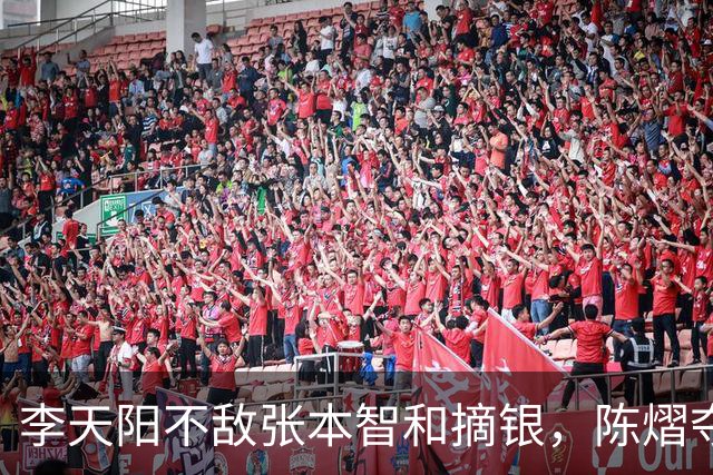 李天阳不敌张本智和摘银，陈熠夺得女单冠军，国乒亚锦赛4金收官