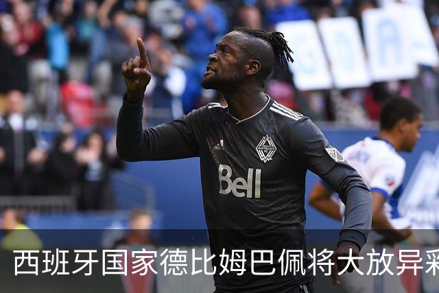 西班牙国家德比姆巴佩将大放异彩？前6场6球，效率远高C罗同期